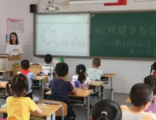 开设归纳课程交融课程等全面提高新时代心思健康教育质量 开设归纳课程交融课程等全面提高新时代心思健康教育质量