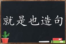 小哥儿俩_校园小品搞笑剧本　小学生心理健康常识_信心的反义